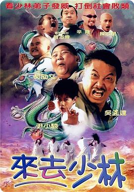 贺安刚