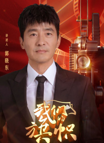 贺安刚